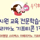 뉴엠