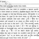 부개고등학교 이미지