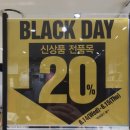 스파오전주객사점