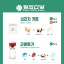 평화다방 이미지