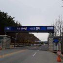 대구가톨릭대학교 신학대학원 | 대구가톨릭대학교 &#34;미래 100년 새로운 창학&#34;