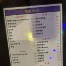 찐맥 네이버블로그