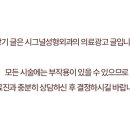 시그널성형외과의원 이미지