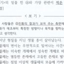 태릉고등학교 이미지