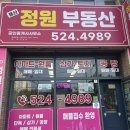 매천공인중개사사무소 이미지