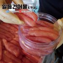 일등건어물