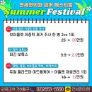 본피부과의원 이미지