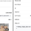 케이부동산공인중개사사무소 이미지