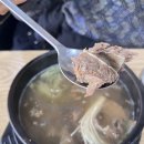 기적의도서관1길 | 추천⭐순천해장국맛집 인정 왕뼈랑돌솥이랑 먹어본 후기