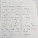 온연