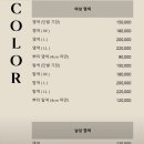 821헤어살롱 | [강남역 미용실] 준오헤어 강남역스퀘어2호점 모발클리닉 후기 (공희준 부원장님)