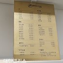 동탄장지동미용실 염색 잘하는 곳 나인유헤어
