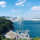 부산 관광지추천, 송도 암남공원 다녀왔어요!(리얼후기)
