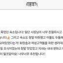 쿠지 홀리데이 | 제주도펜션 쿠지홀리데이 이용후기 2020년1월7일