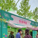 함평떡집 - 함평군 구룡길 34-2 | 함평떡집