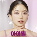 아이델성형외과의원