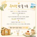 안도푸드 | 코스트코 7월 할인 정보 청라점 푸드코트 신메뉴 내돈내산 리뷰