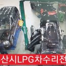 금정부분정비 이미지