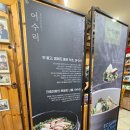 덕포보건지소 이미지