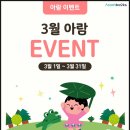 공지로3 이미지