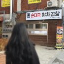 신안순대국 | 서울 연신내 예쁜 카페 추천 Flot(플로)