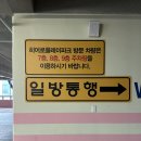 씨엘어린이집 | 부산 키즈카페 실내놀이터 히어로플레이파크 부산명지점