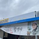 공산할인마트