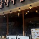 콤비랑분식 | 성신여대 맛있는 분식집, 이젠 이 특별한 조합에 인생 걸어야 해요!