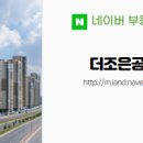 대성공인중개사사무소 이미지