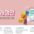 세빛세무회계 이미지