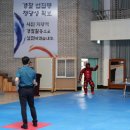 중앙경찰학교 무도훈련장 이미지