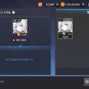 아일라 6성 160장으로 끝 이미지