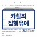 법무법인아이엠 네이버블로그