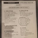 인사동 | 도미인 인사동 솔직 후기 | 1편: 숙소 (블챌 참여)