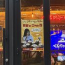 (주)대백기업 | 대구 북구 고성동 인기 술집 김복남맥주 방문 후기