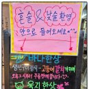 마식당 이미지
