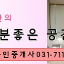 동국대학교한방병원.푸른마을신성아파트 이미지