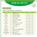 손쉬운 혼밥요리 이미지