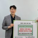 강한의원 이미지