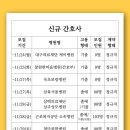 삼백의료재단 이미지