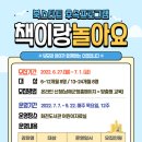 화전도서관 이미지