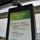 양정동 족구장 이미지