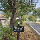 무무라게스트하우스 이미지