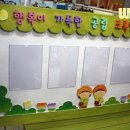 공립초록빛어린이집 네이버블로그