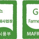 농산물직거래