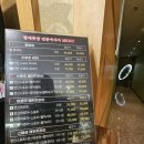 황제체형관리 이미지