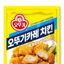 오뚜기슈퍼 - 성북구 월곡로13길 7 | 오뚜기슈퍼