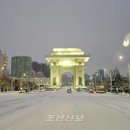 평양에도 첫눈.. 평년보다 늦지만 많은 양 이미지