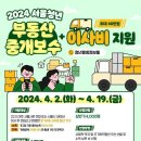 대명부동산중개 이미지
