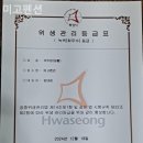 미고펜션 이미지